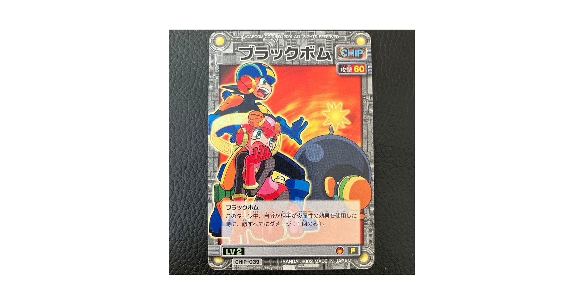【最終価格】ロックマンエグゼ　カードダス　300〜400枚 最終価格】ロックマンエグゼ カードダス 300〜400枚 カードダス